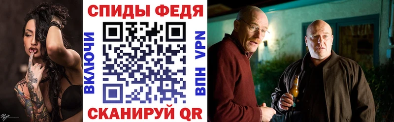 Амфетамин Розовый  Биробиджан 