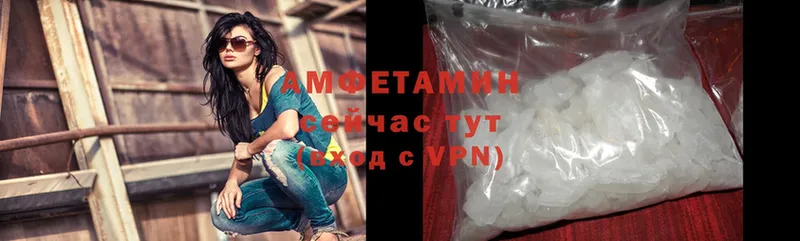 Amphetamine 97% Биробиджан