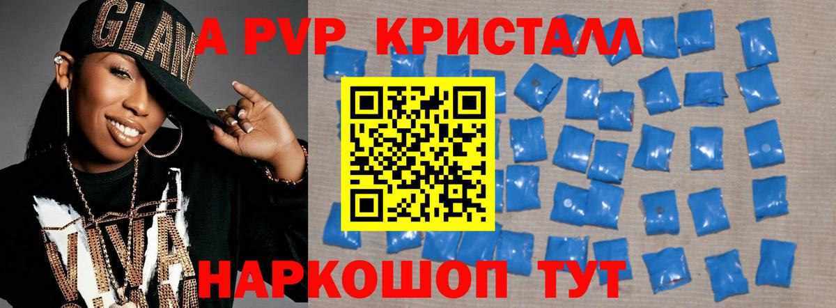 A-PVP  А ПВП СК КРИС  Биробиджан  Вход с VPN  APVP СК КРИС 
