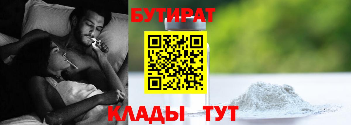 Конопля  АМФ   Наркошоп  Биробиджан  Вход с VPN  Меф кристаллы 