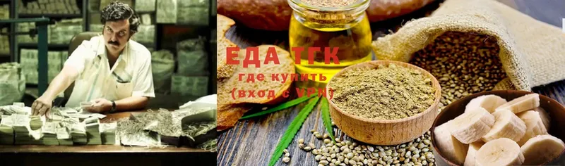 Canna-Cookies конопля  Биробиджан 