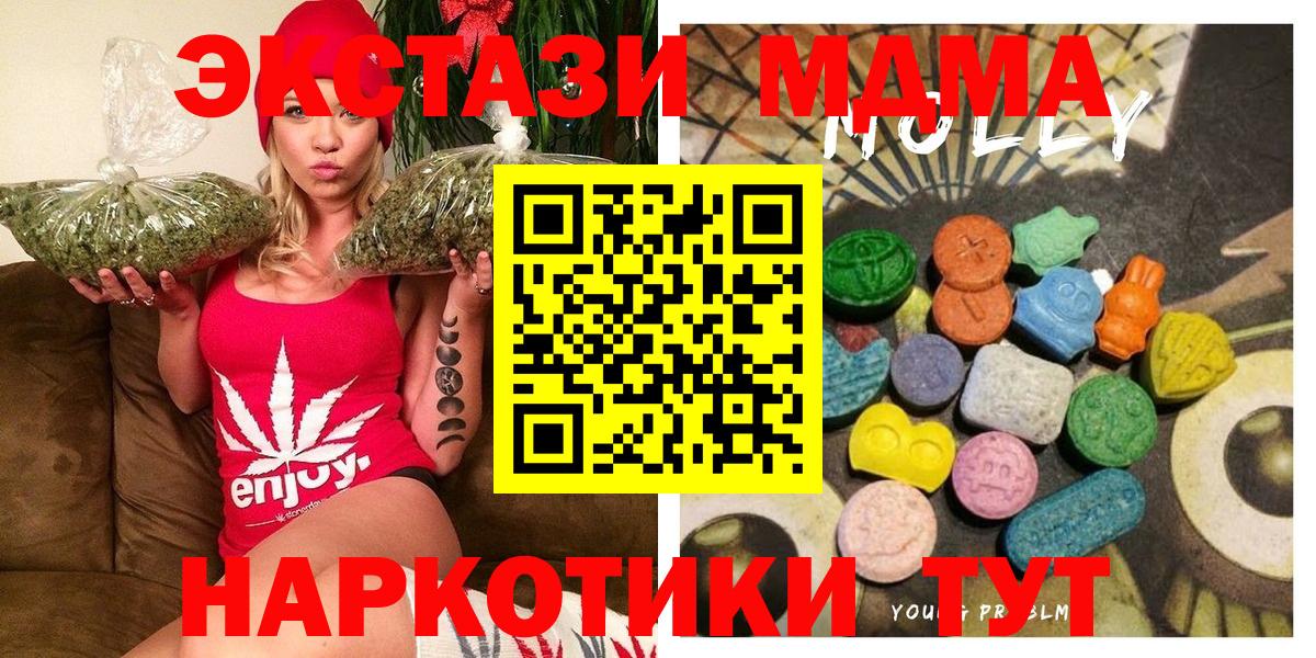 Экстази Philipp Plein  Ecstasy XTC  Вход с VPN  Биробиджан 