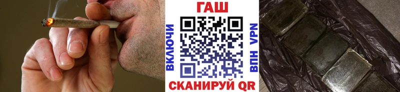 ГАШ индика сатива  наркотики  кракен ссылки  Биробиджан 