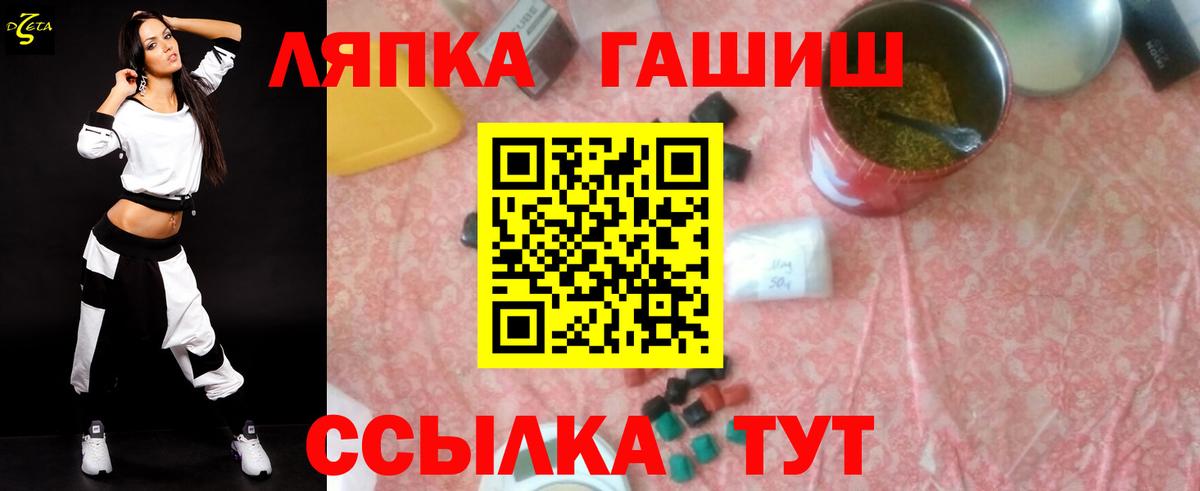 Гашиш Cannabis Биробиджан