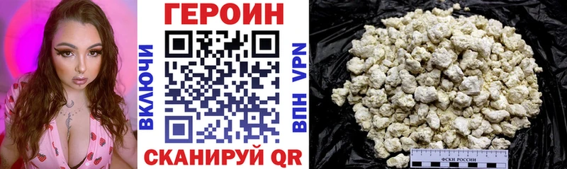 купить  сайты  Биробиджан  shop состав  ГЕРОИН Heroin 