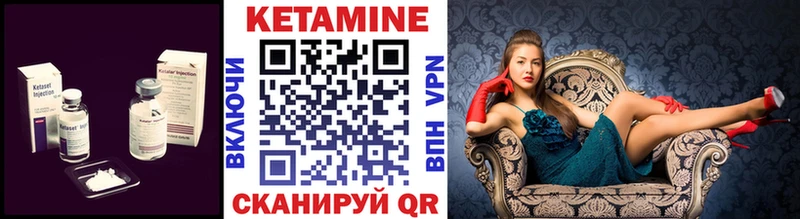 КЕТАМИН ketamine  Биробиджан 