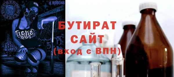 твердый Осинники