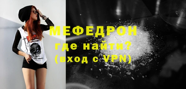 MDMA Premium VHQ Зеленокумск