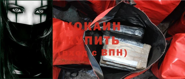 Альфа ПВП Осташков