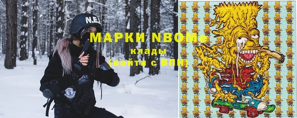 Альфа ПВП Осташков