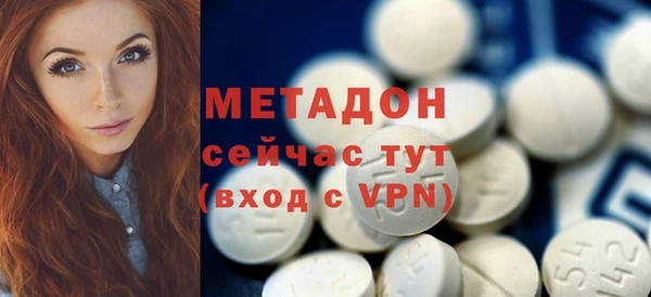 MDMA Premium VHQ Зеленокумск