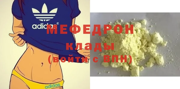 твердый Осинники