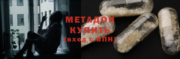 твердый Осинники