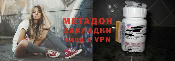 гидропоника Бикин