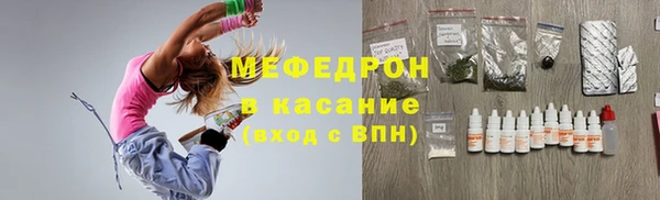 твердый Осинники