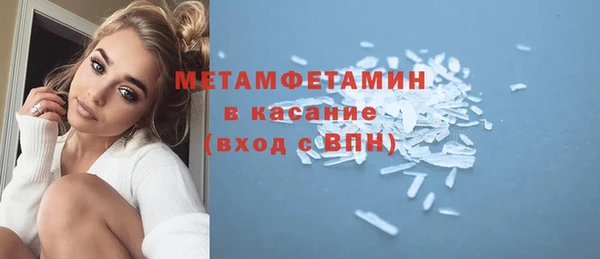 MDMA Premium VHQ Зеленокумск