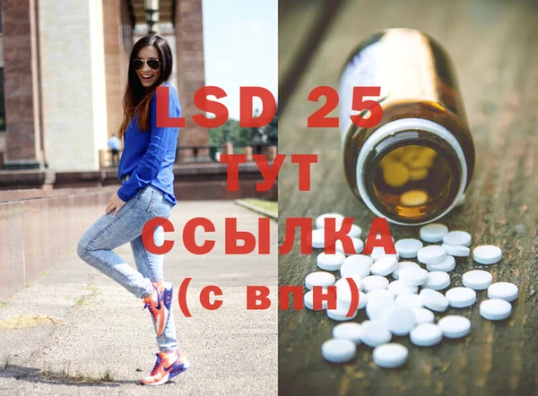 Альфа ПВП Осташков