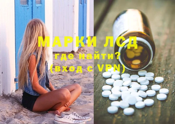 MDMA Premium VHQ Зеленокумск