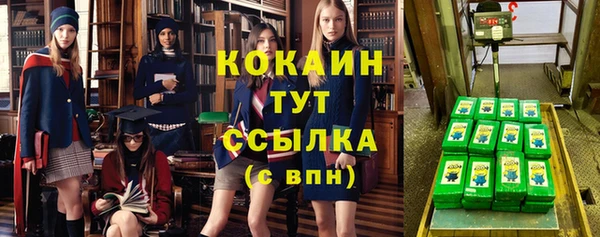 Альфа ПВП Осташков