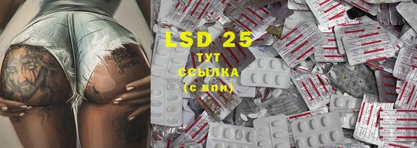 MDMA Зерноград