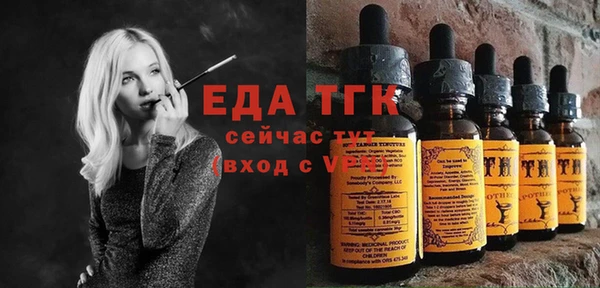 Альфа ПВП Осташков