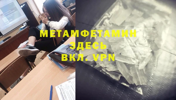 Альфа ПВП Осташков
