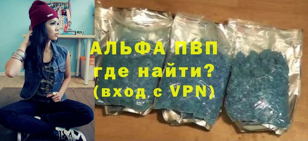 Альфа ПВП Осташков
