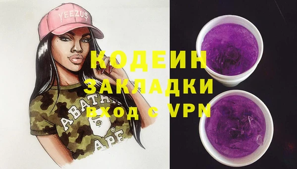 дживик Остров