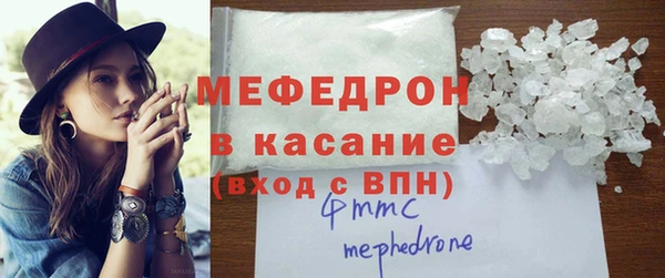 MDMA Зерноград