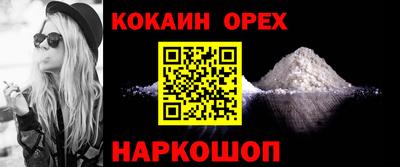 героин Дубна