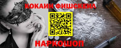 гидра Донской