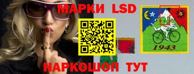 гидра Донской