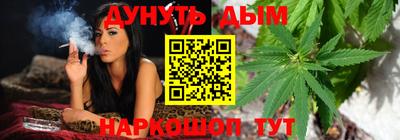 дистиллят марихуана Донецк