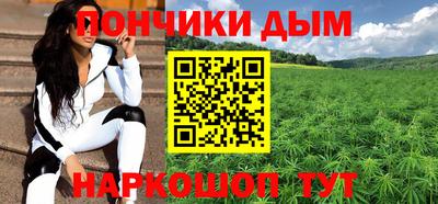 гидра Донской