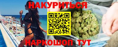 дистиллят марихуана Донецк