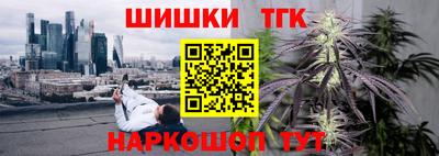 дистиллят марихуана Донецк