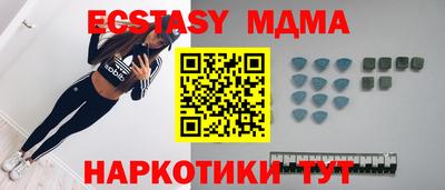 гидра Донской