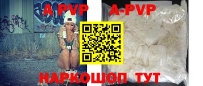 героин Дубна