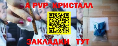 гидра Донской