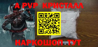 гидра Донской