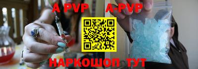 гидра Донской