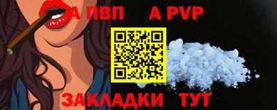 гидра Донской