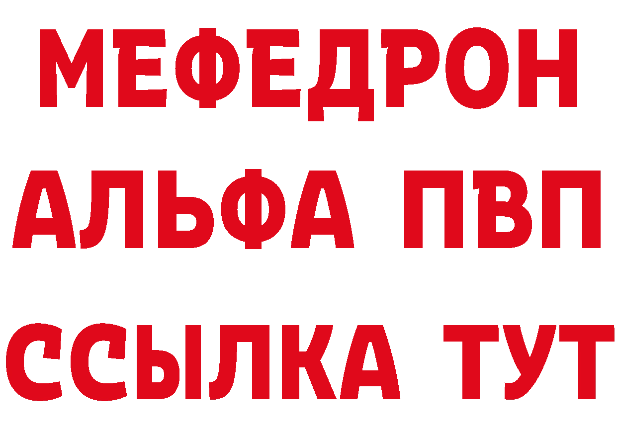 Конопля OG Kush зеркало даркнет MEGA Биробиджан