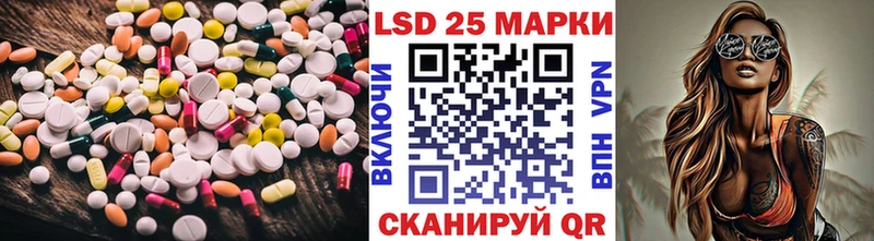 ЛСД экстази ecstasy Биробиджан