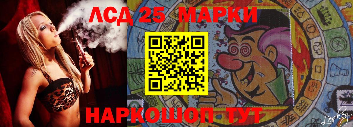 Биробиджан  LSD-25 экстази ecstasy  Лсд 25 экстази ecstasy  Вход с VPN 