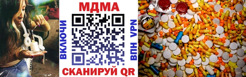 МДМА VHQ  где купить наркотик  Биробиджан 
