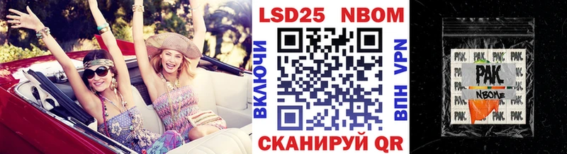Марки NBOMe 1500мкг  kraken ТОР  Биробиджан 