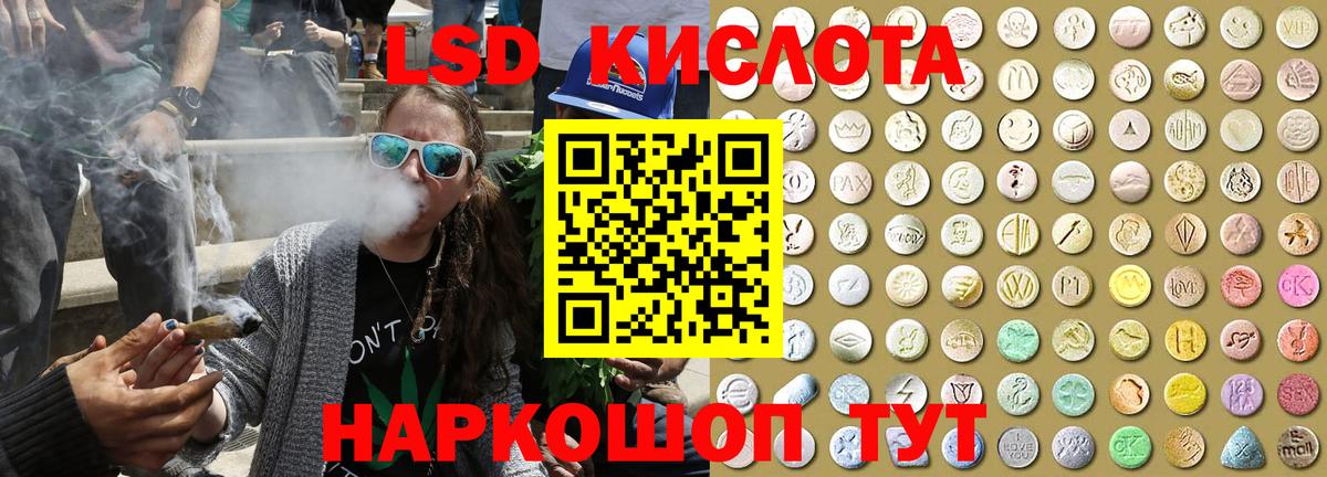 Наркотические марки 1,5мг  Вход с VPN  Биробиджан 