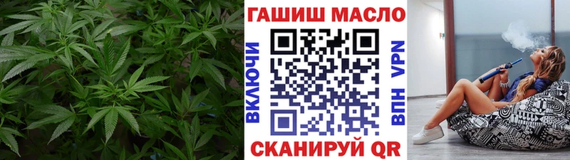 ТГК вейп с тгк  Биробиджан 