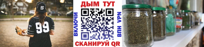 Канабис Amnesia  Биробиджан 